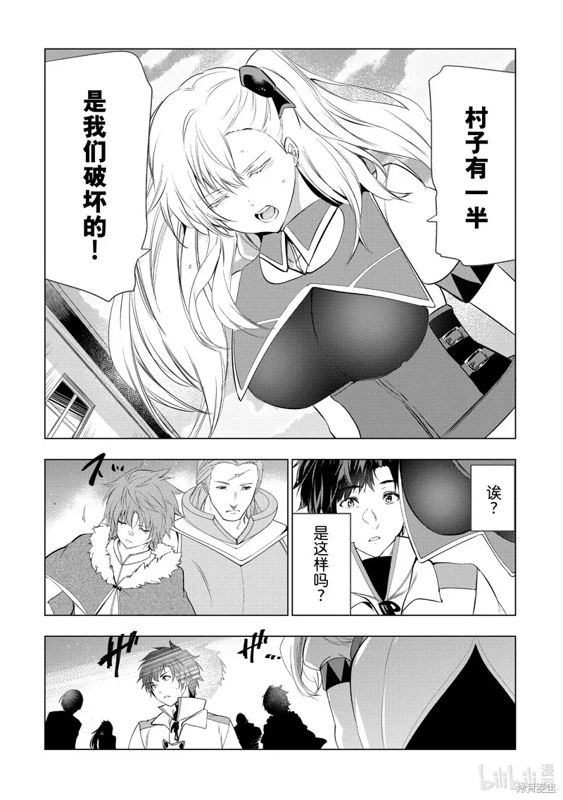 第51话 第18页