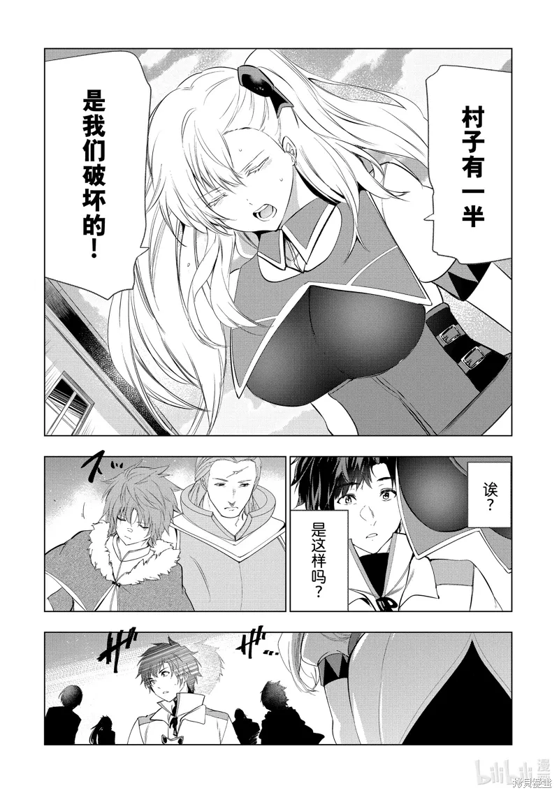 第52话 第18页