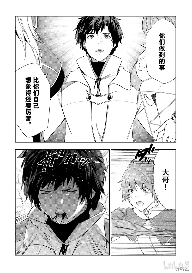 第52话 第22页