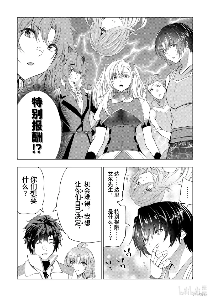 第52话 第24页