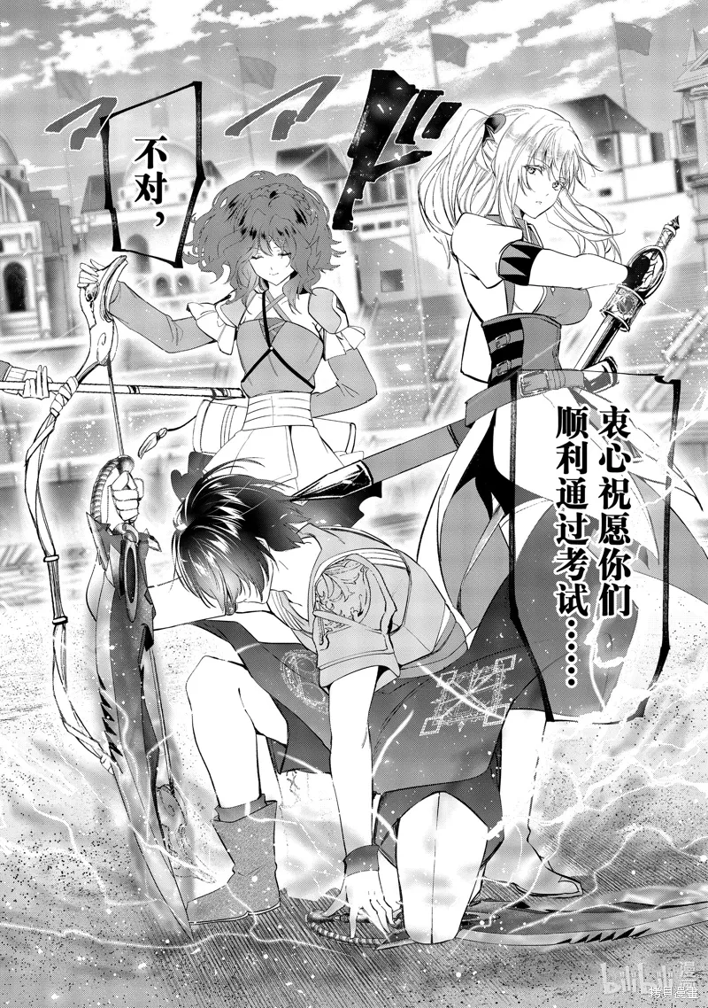 第54话 第18页