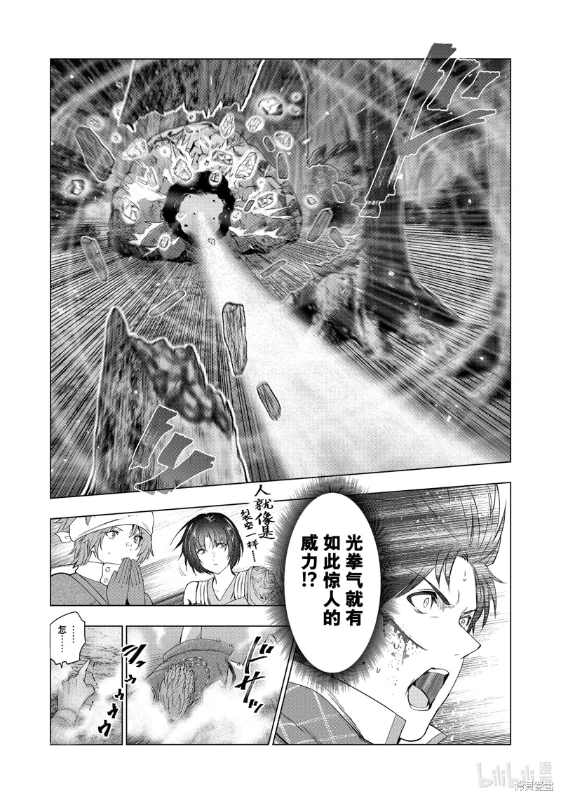 第57话 第32页