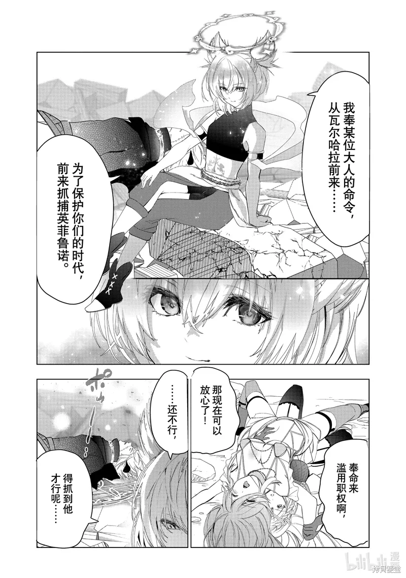 第62话 第6页