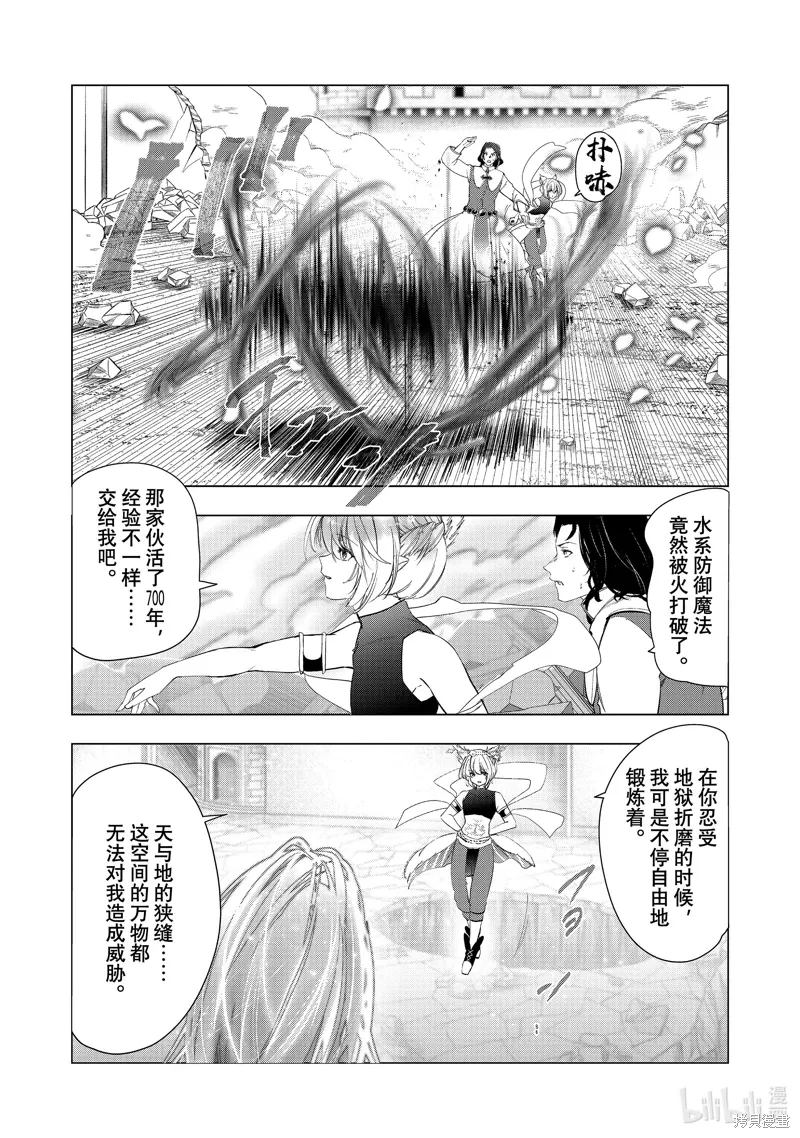 第62话 第12页