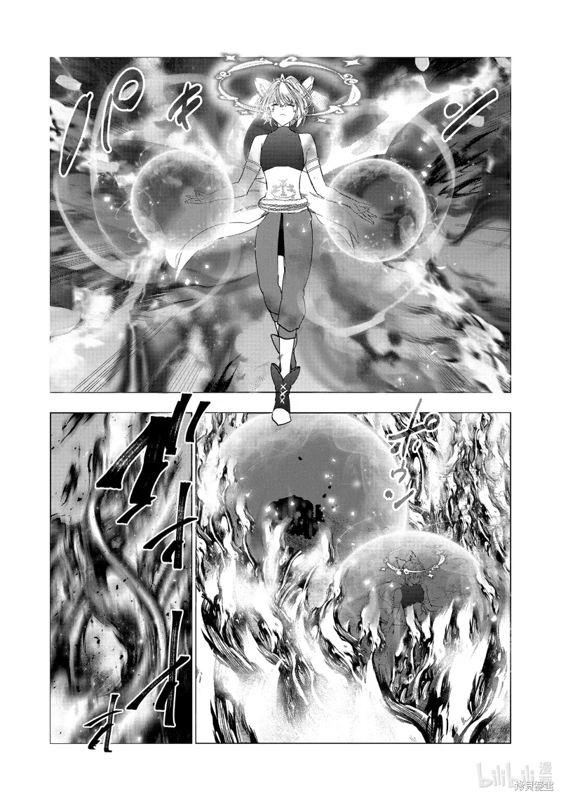 第62话 第16页