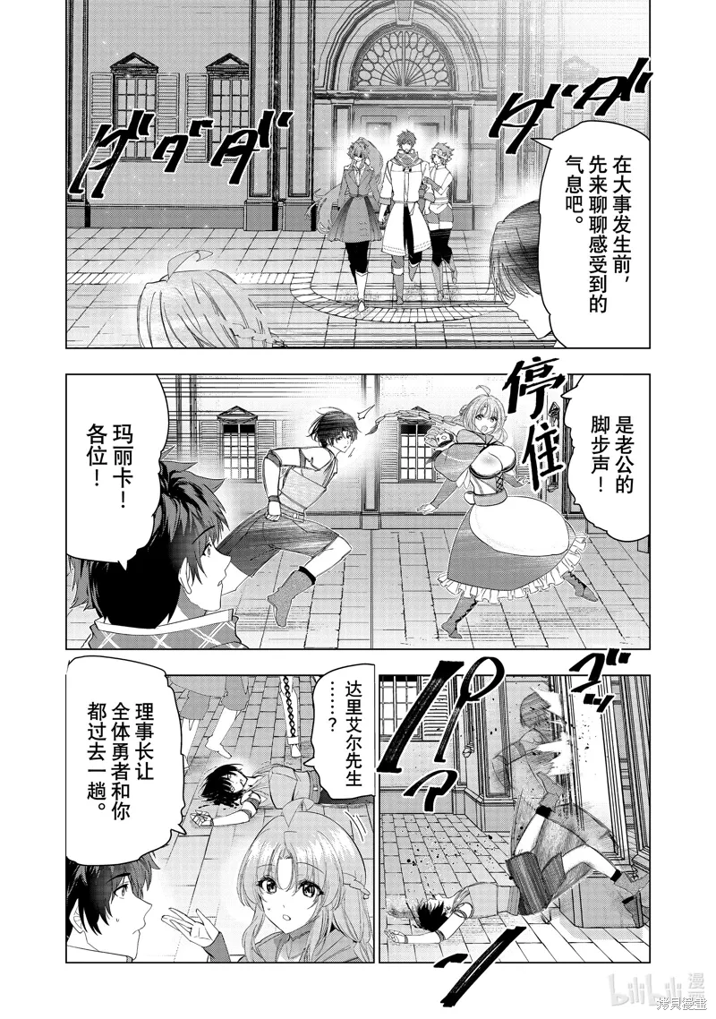 第62话 第22页