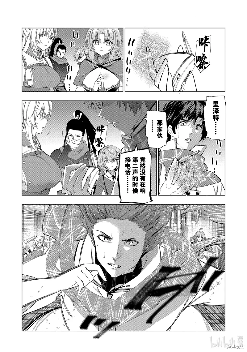 第62话 第24页