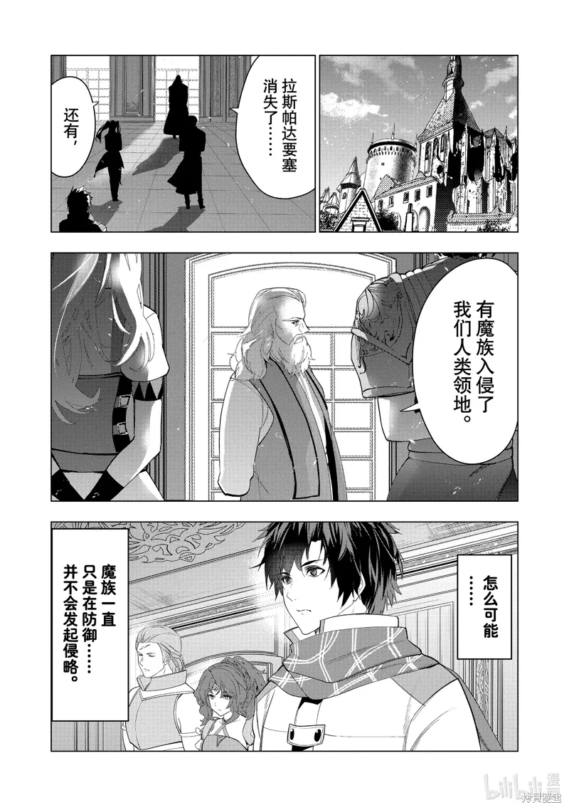 第62话 第25页