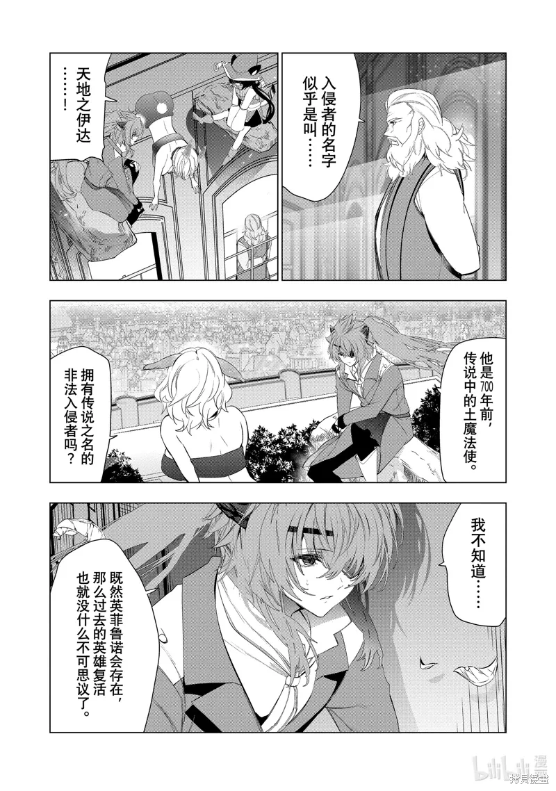 第62话 第26页