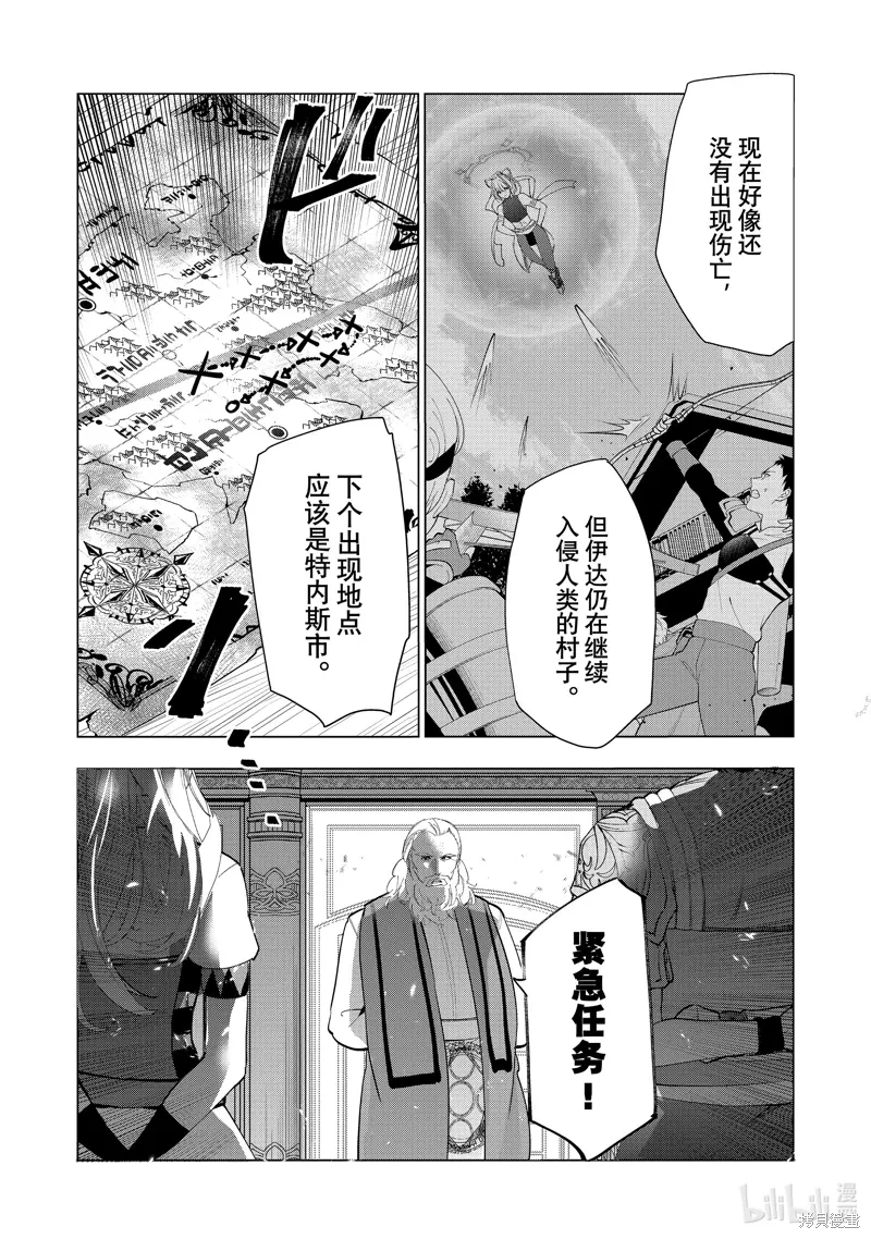 第62话 第27页