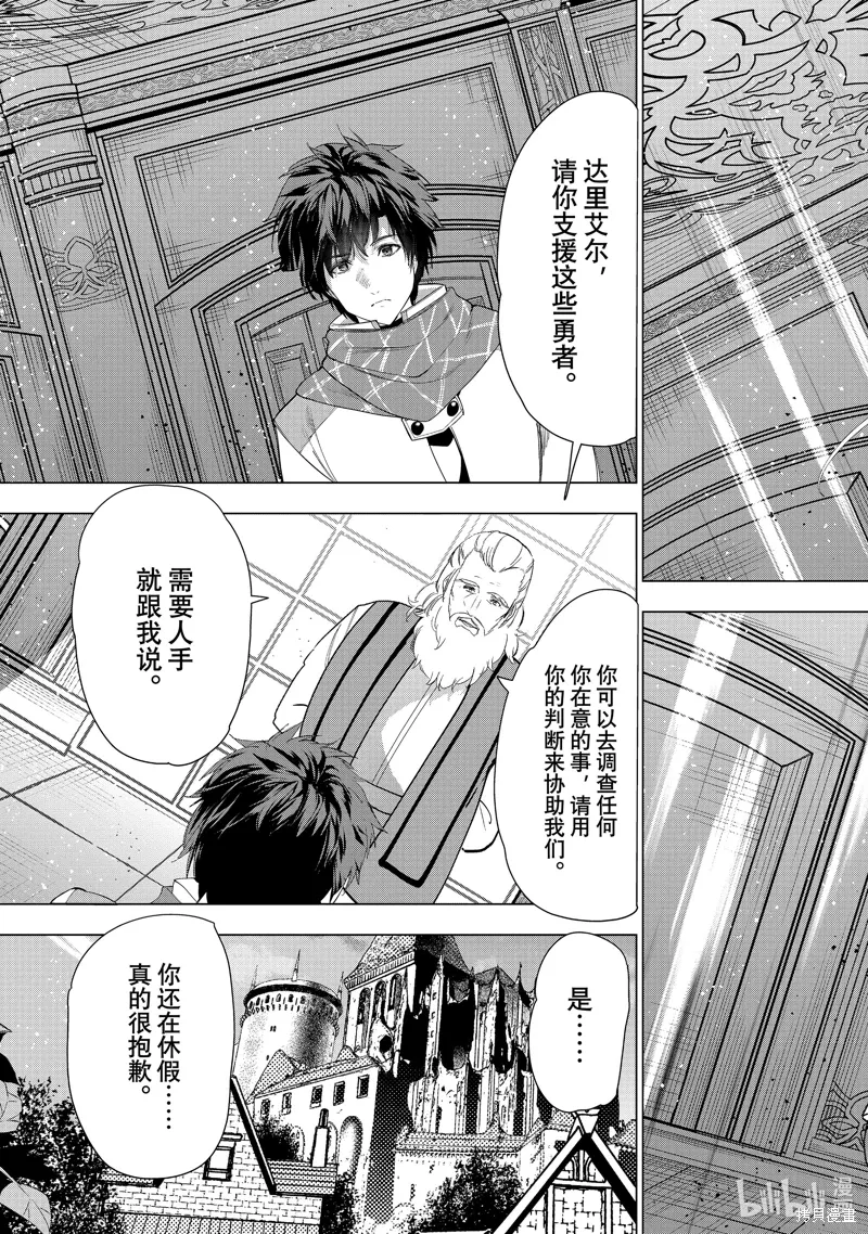 第62话 第29页