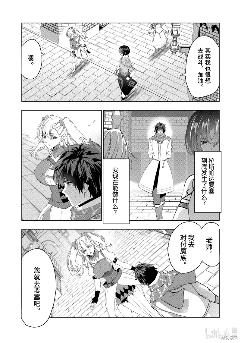 第62话 第30页