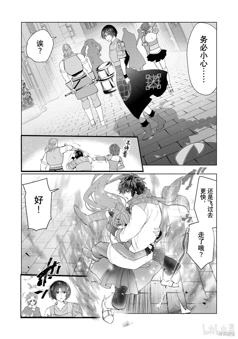 第62话 第33页