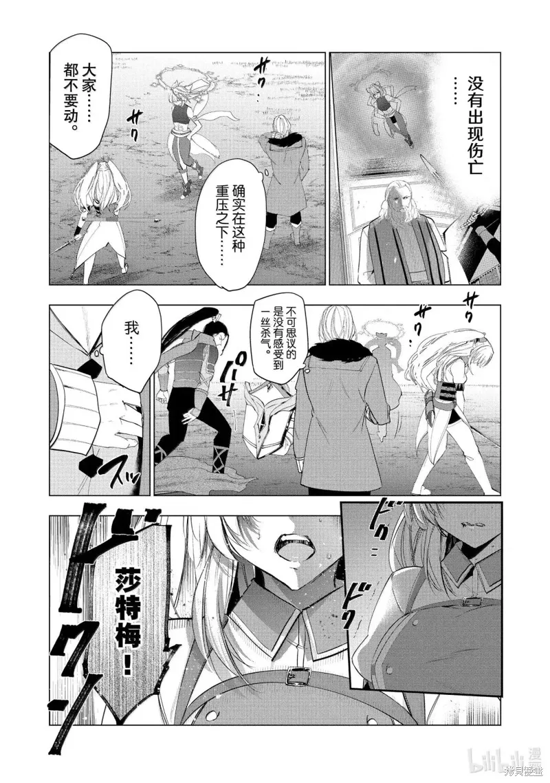 第63话 第27页