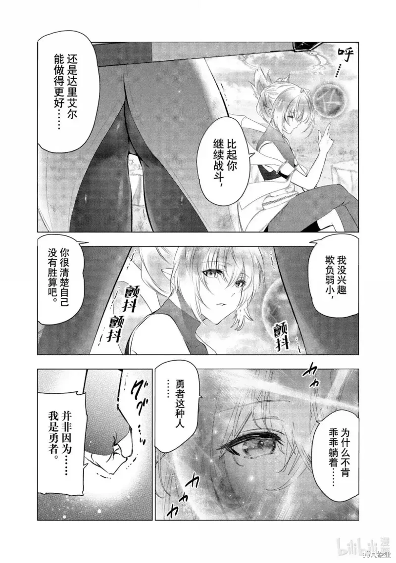 第64话 第28页