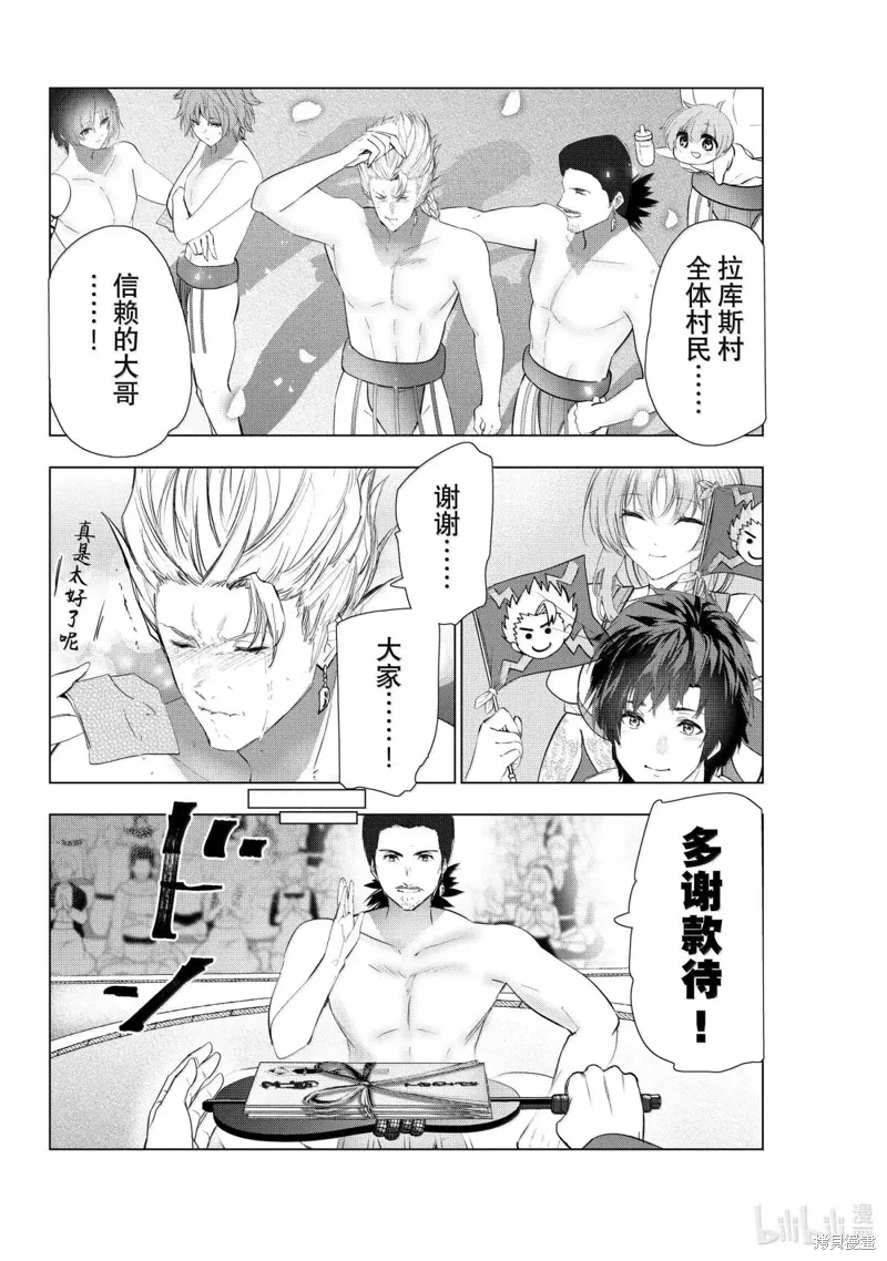 第69话 第24页