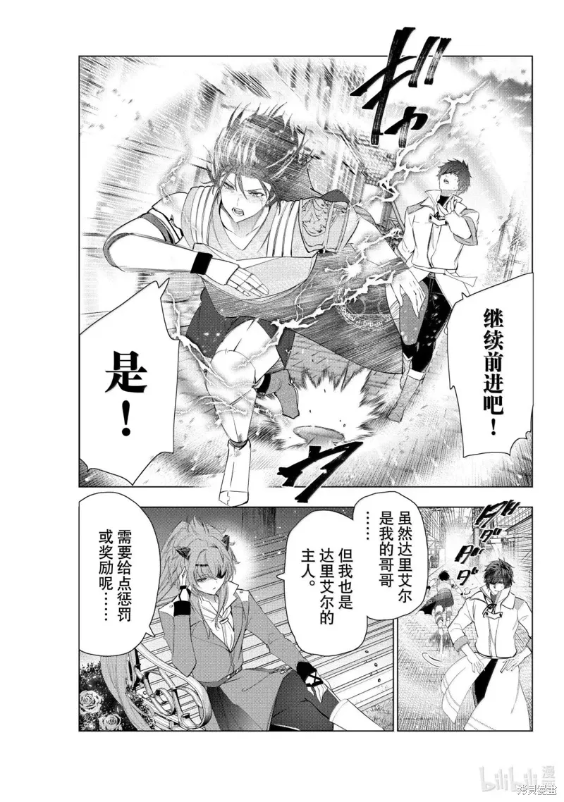 第70话 第29页