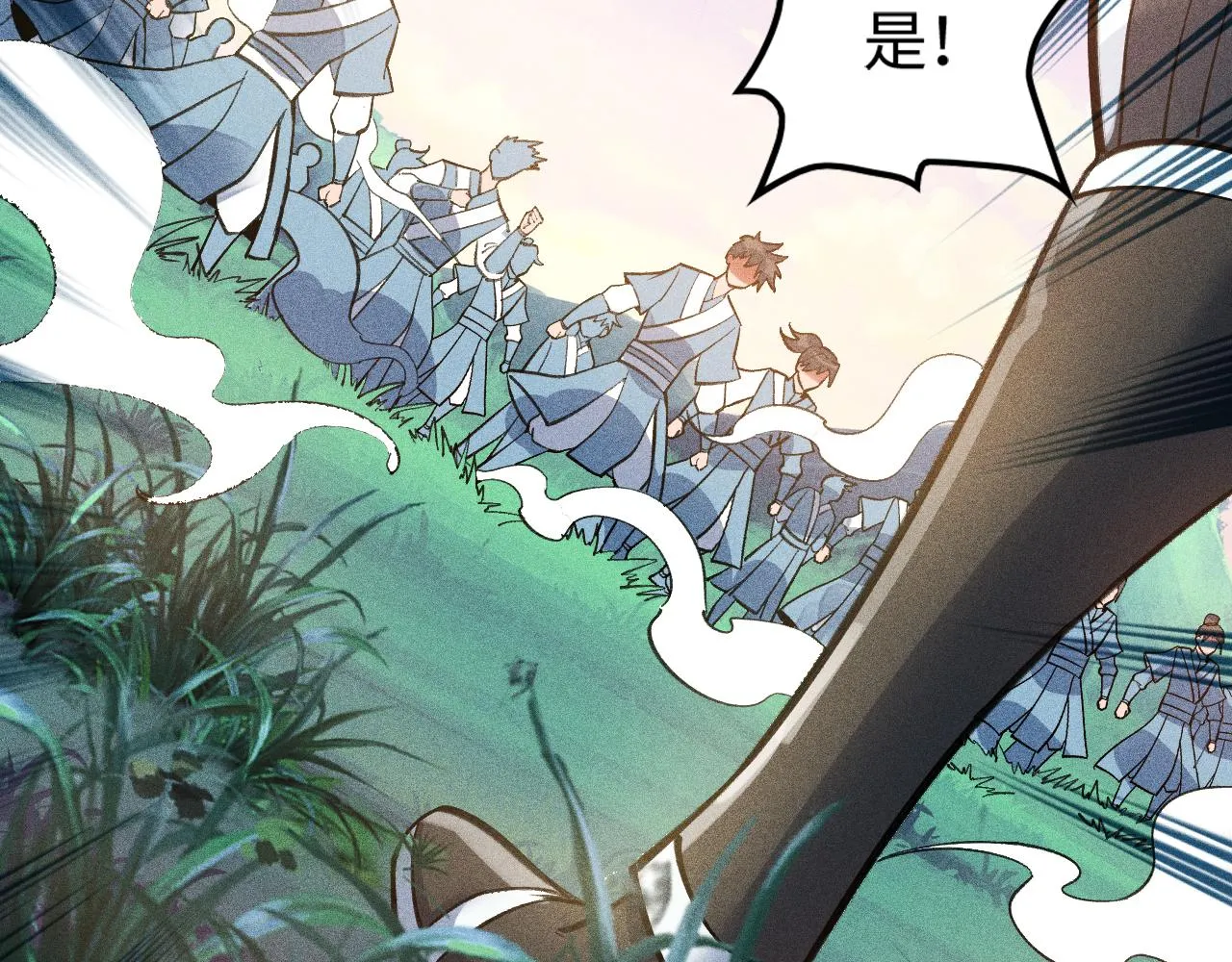 第11话 无心阁 第19页
