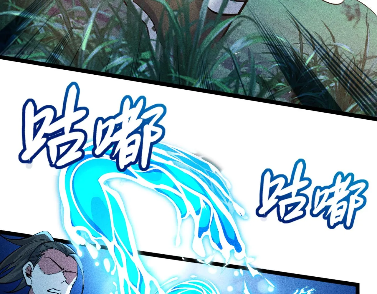 第11话 无心阁 第20页