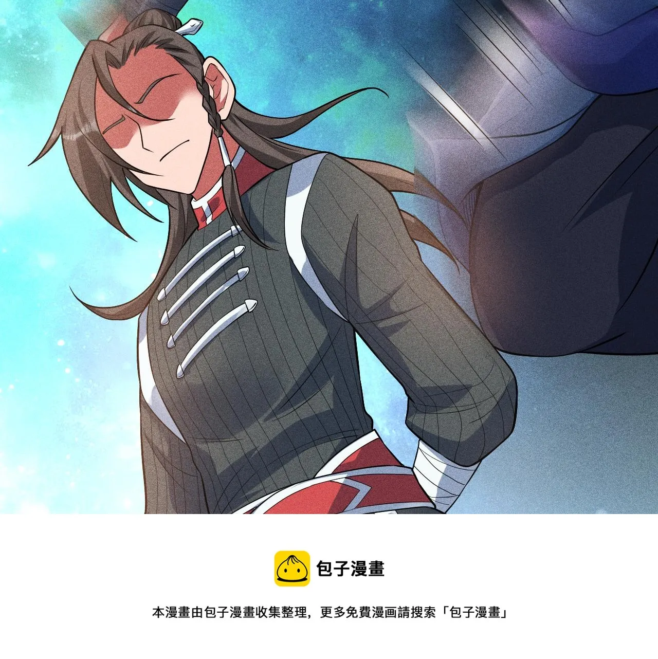 第11话 无心阁 第50页