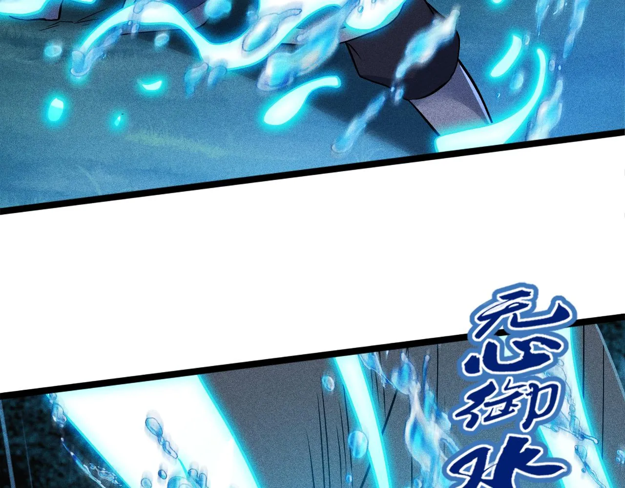 第11话 无心阁 第100页