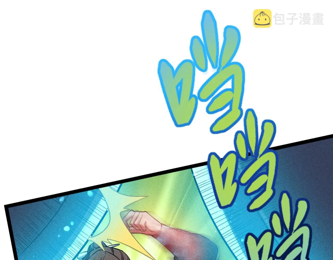第11话 无心阁 第122页