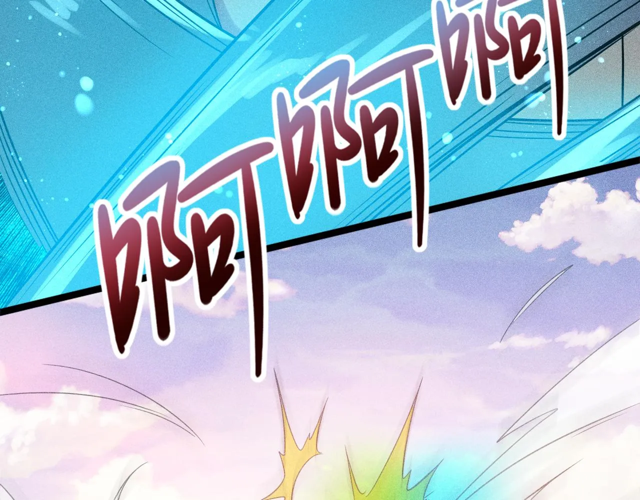第11话 无心阁 第125页