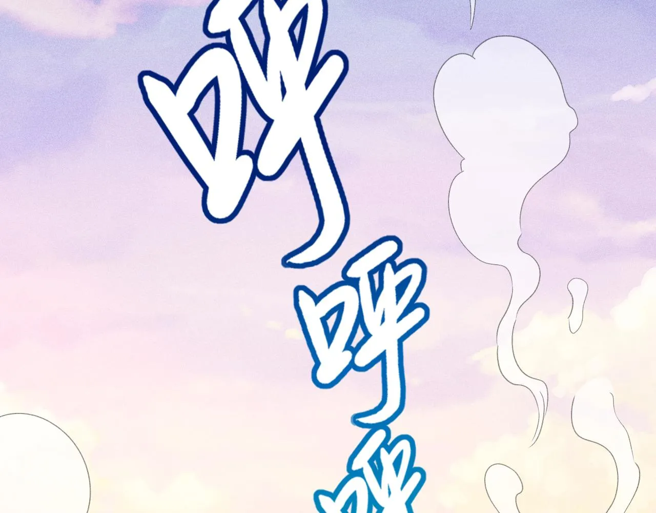 第11话 无心阁 第132页