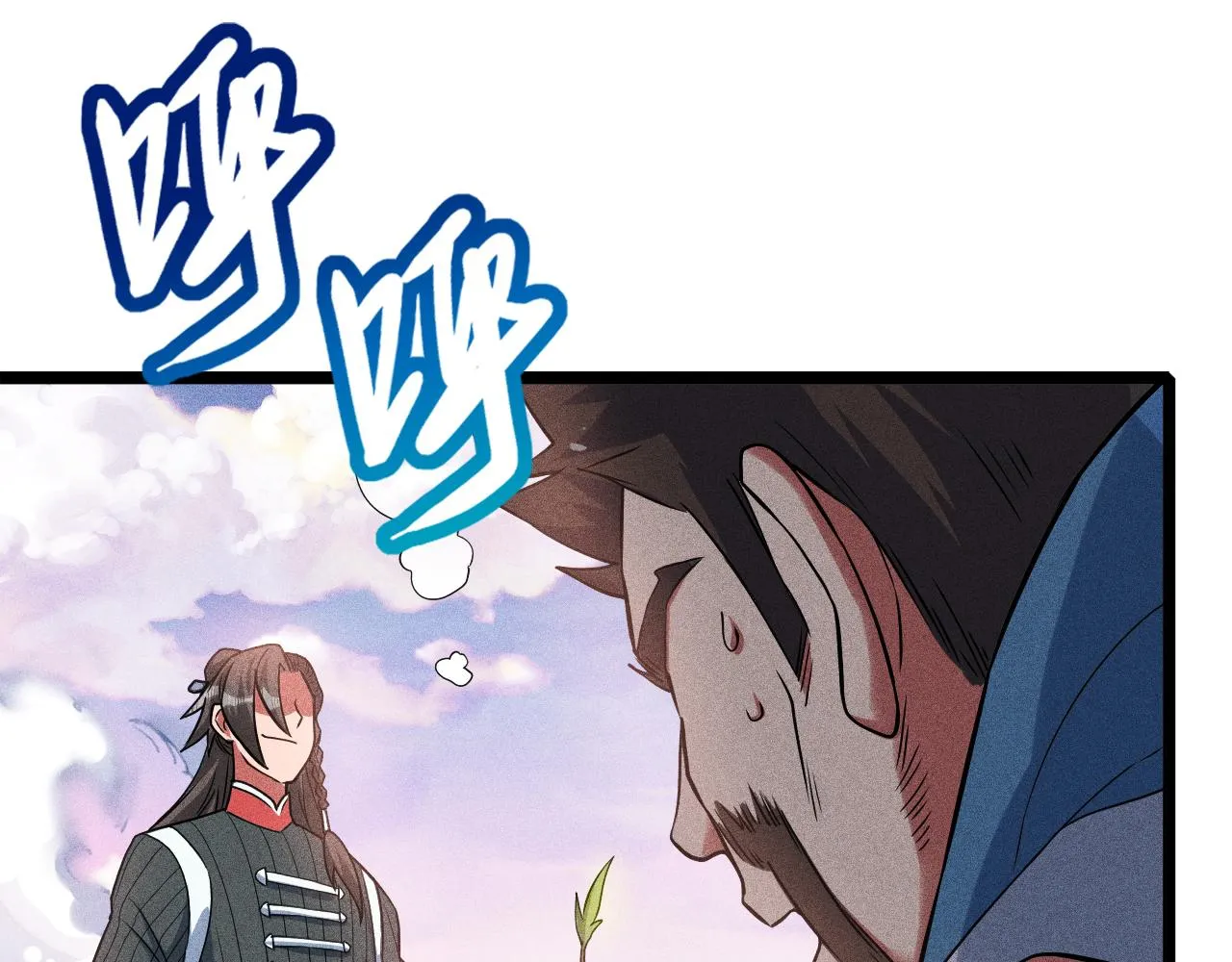 第11话 无心阁 第135页