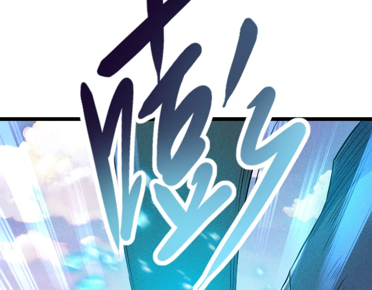 第11话 无心阁 第140页