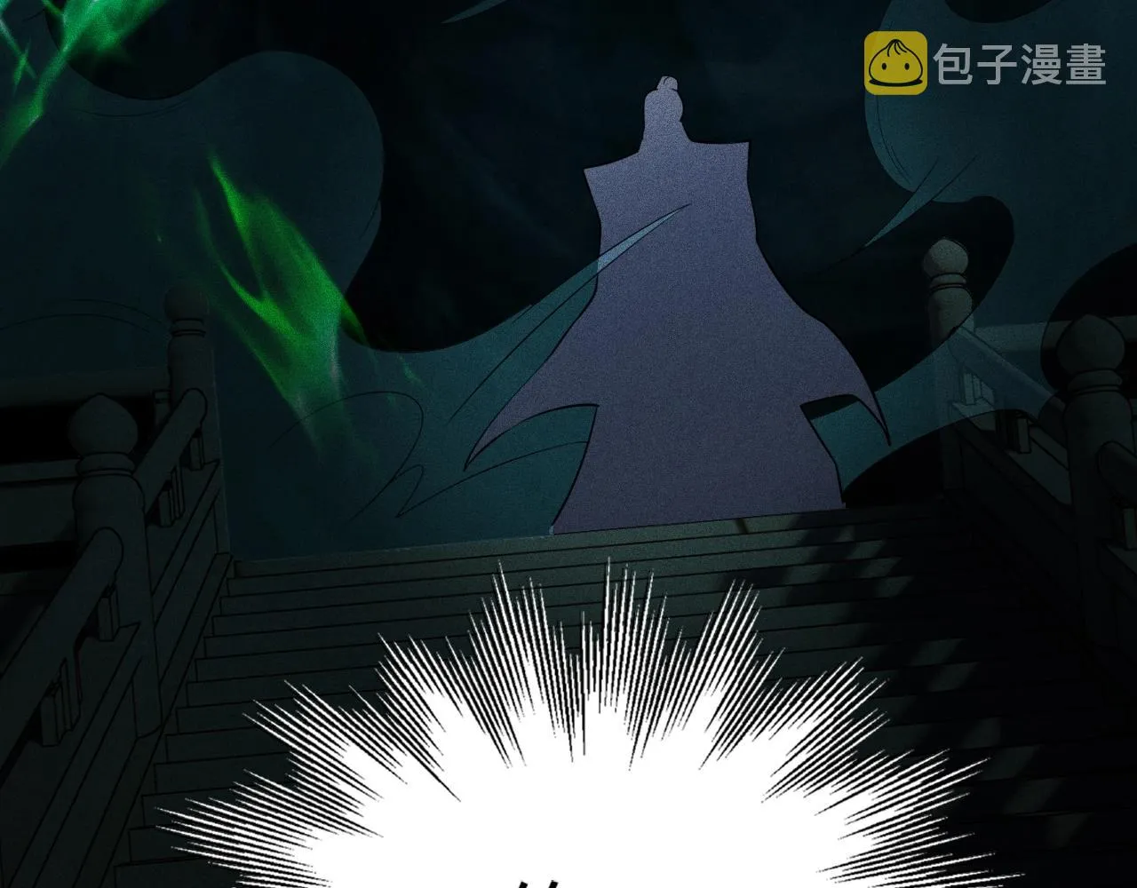 第10话 蠢动的阴谋 第36页