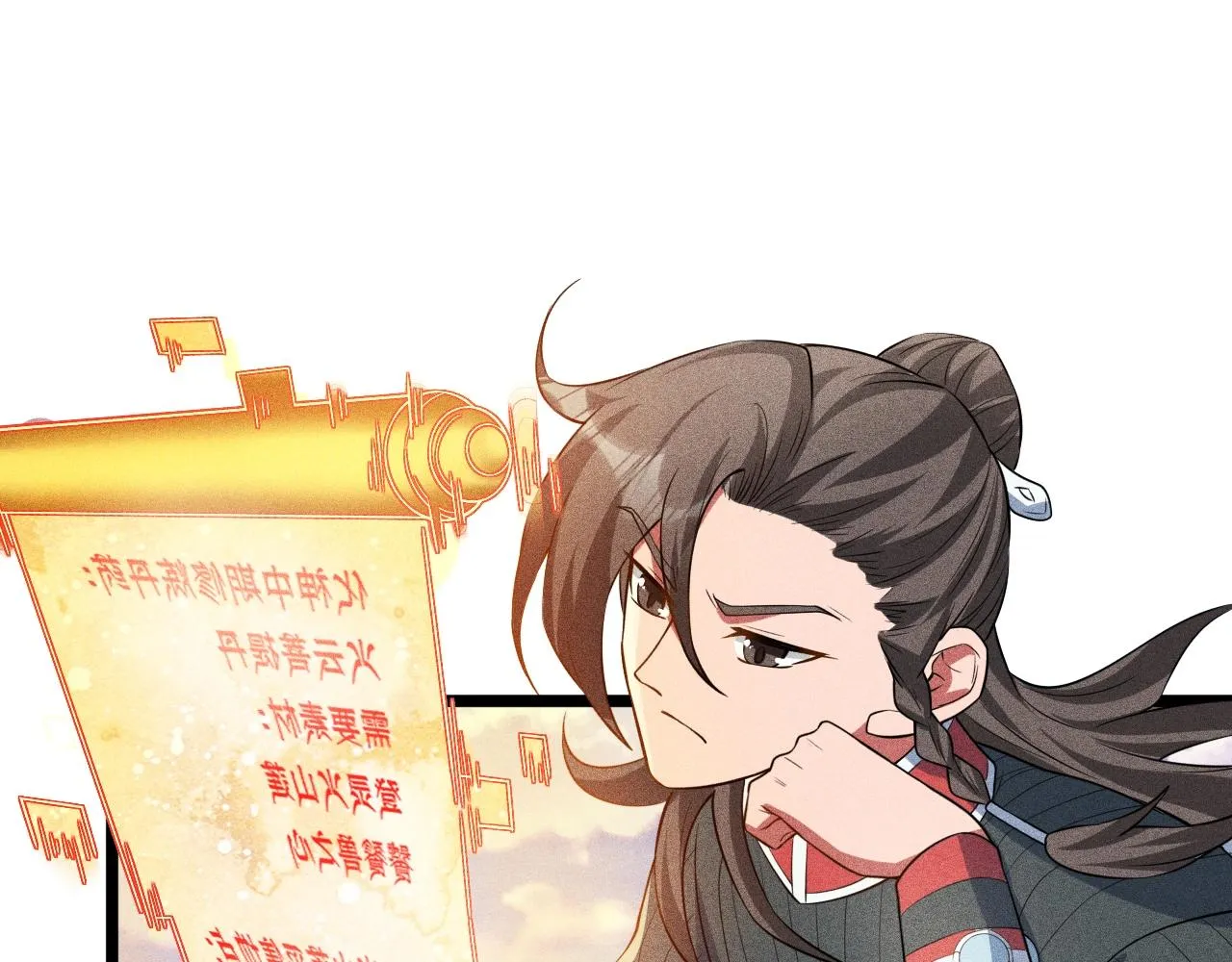 第10话 蠢动的阴谋 第42页
