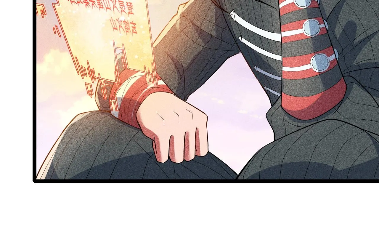 第10话 蠢动的阴谋 第43页