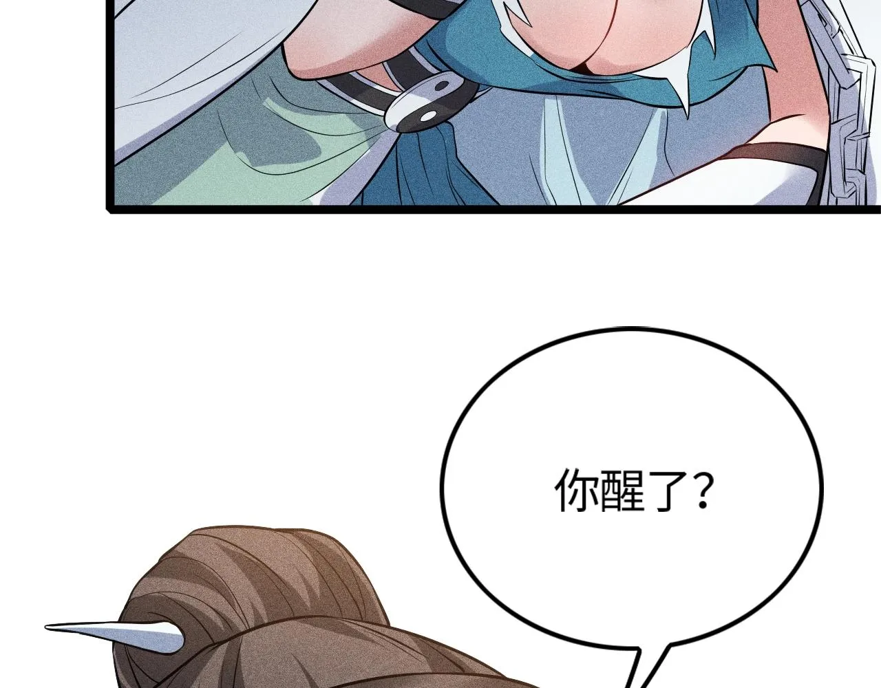 第10话 蠢动的阴谋 第48页