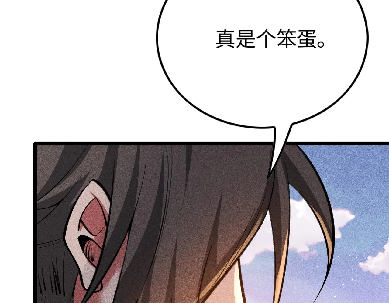 第10话 蠢动的阴谋 第66页