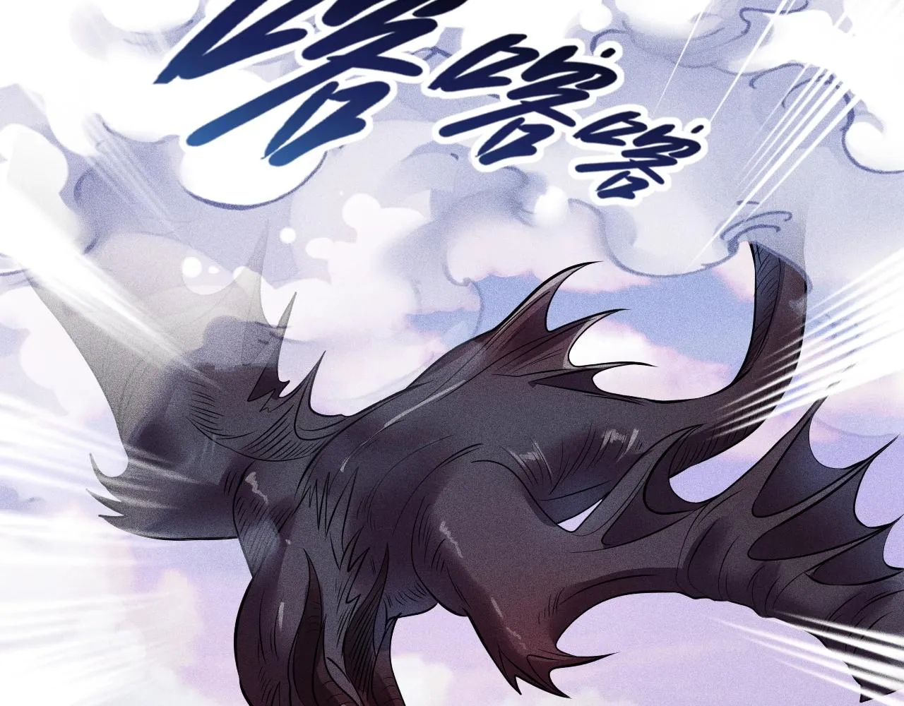 第10话 蠢动的阴谋 第103页