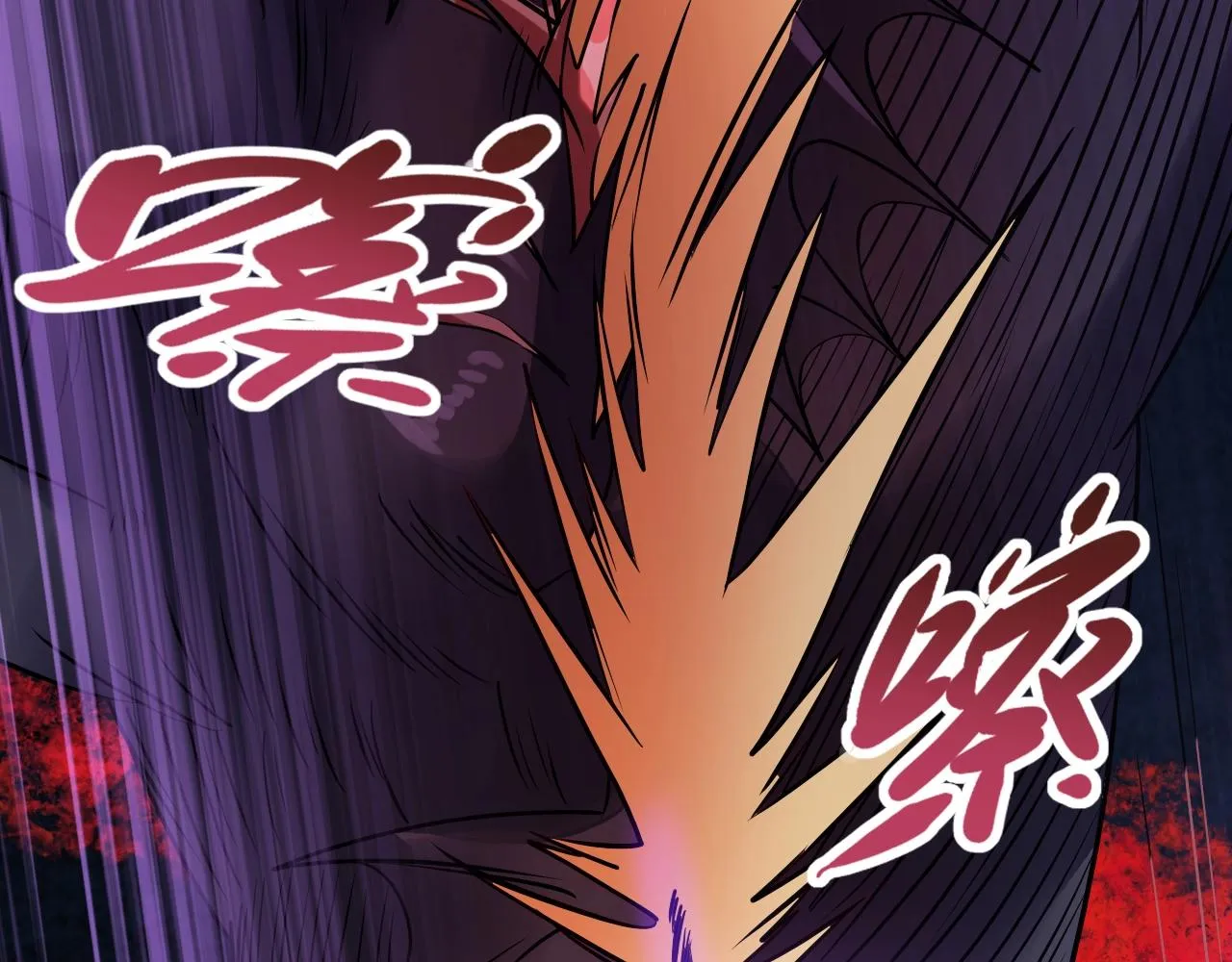 第10话 蠢动的阴谋 第133页