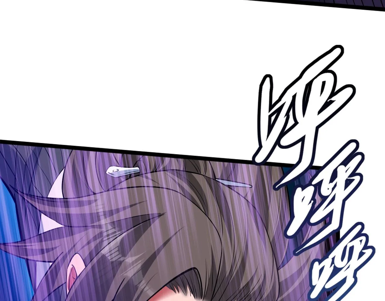 第10话 蠢动的阴谋 第135页