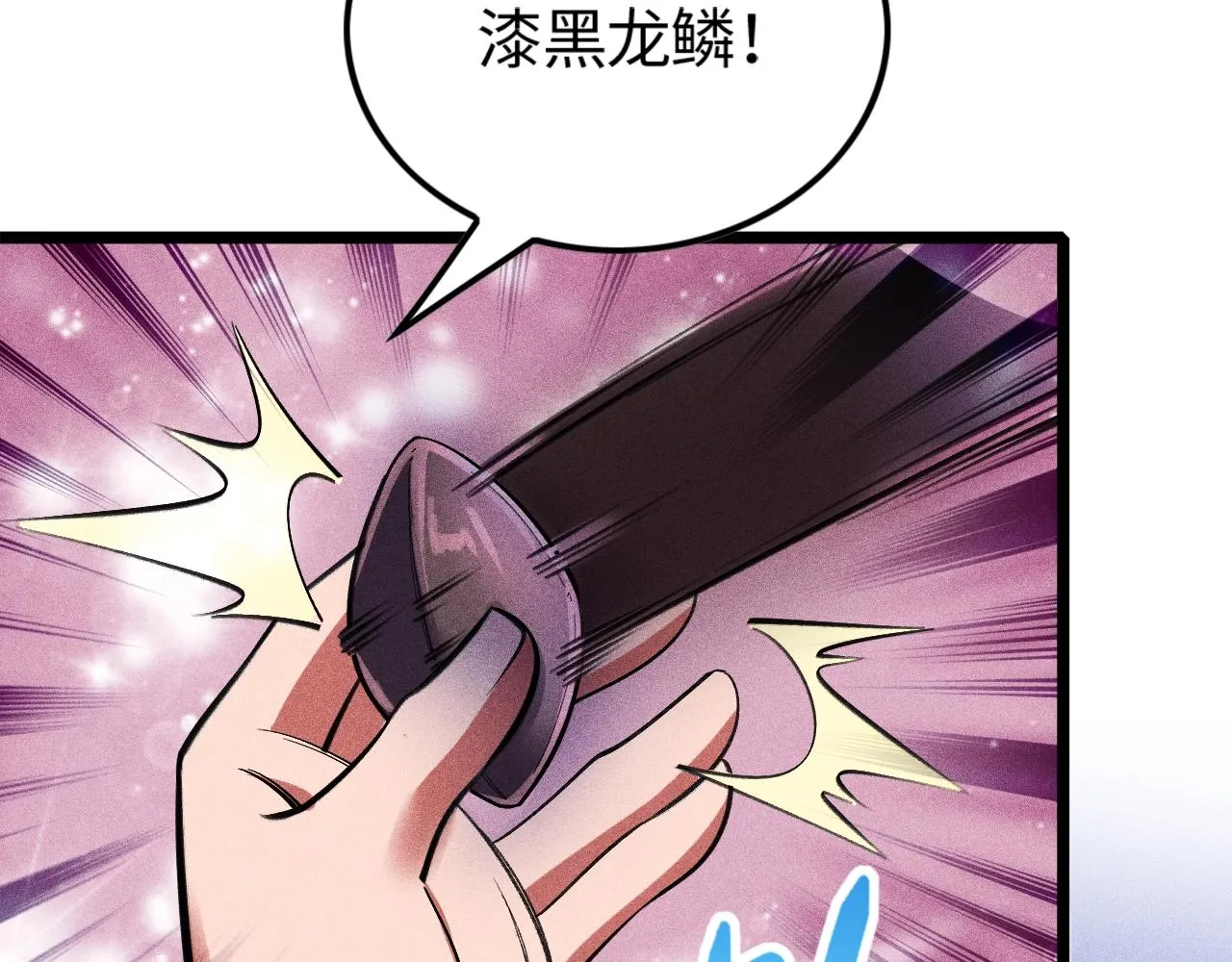 第10话 蠢动的阴谋 第145页