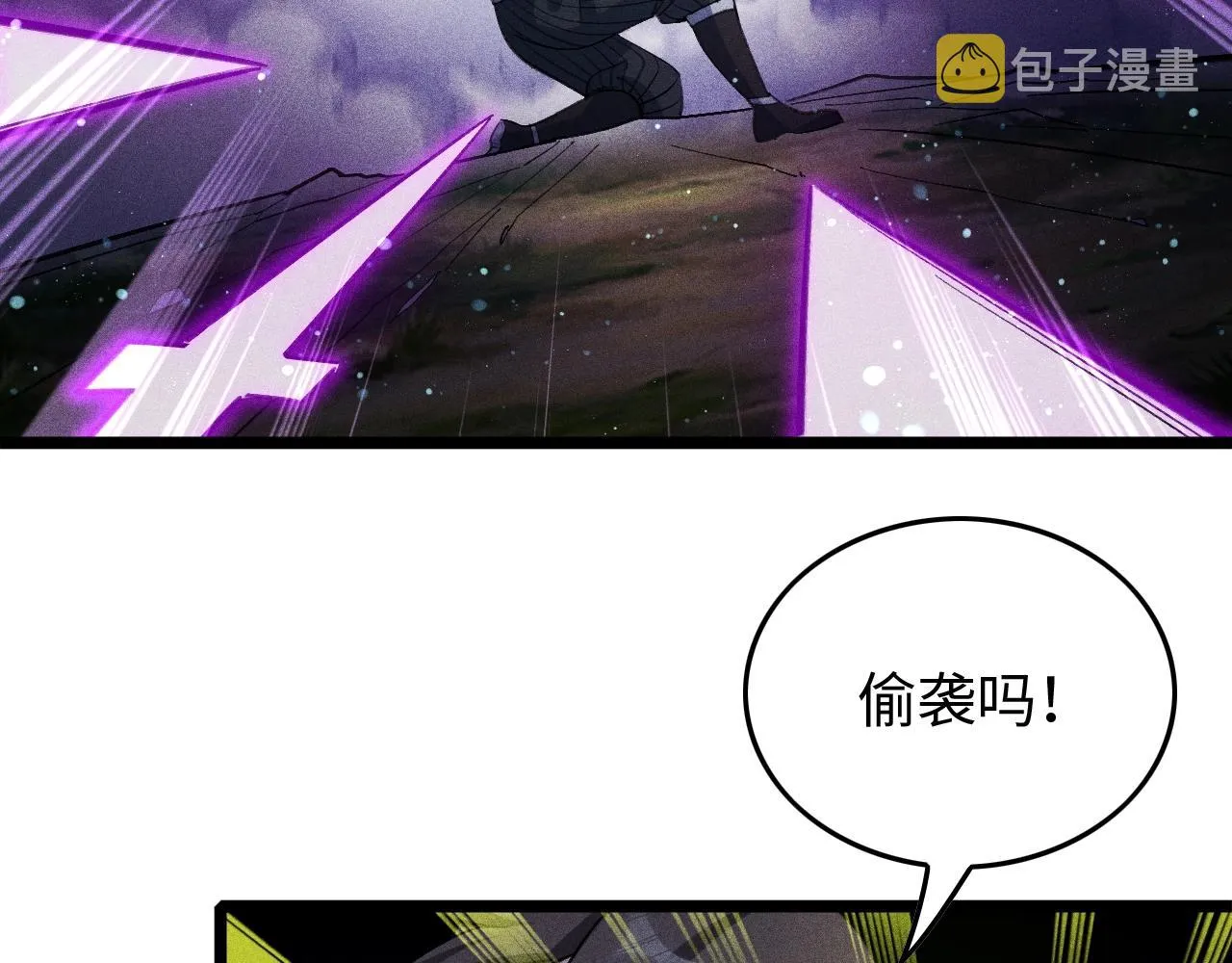 第10话 蠢动的阴谋 第153页