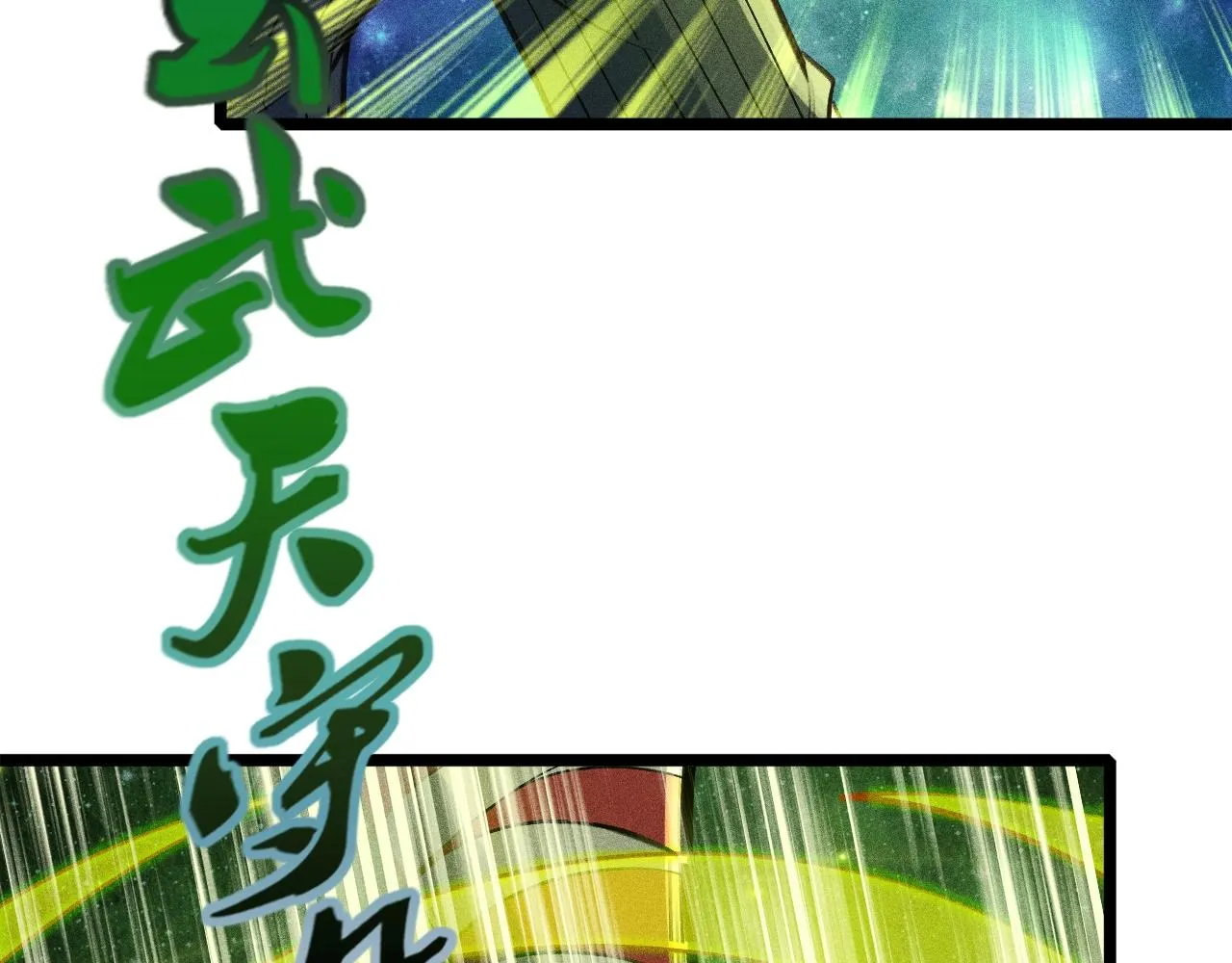 第10话 蠢动的阴谋 第155页