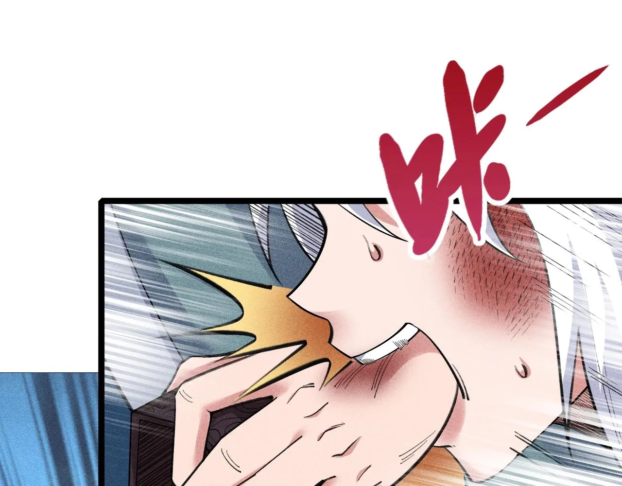 第9话 羞辱 第5页