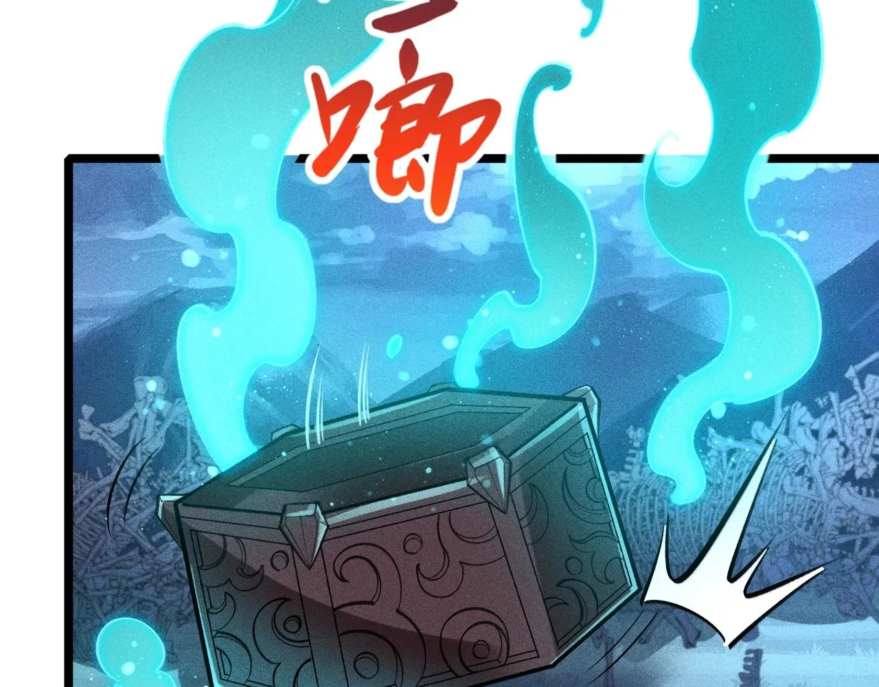 第9话 羞辱 第21页