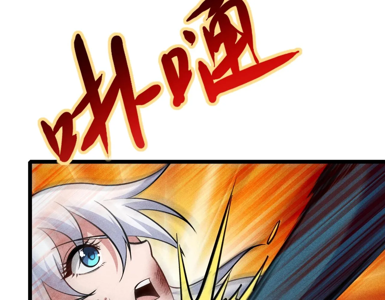 第9话 羞辱 第25页
