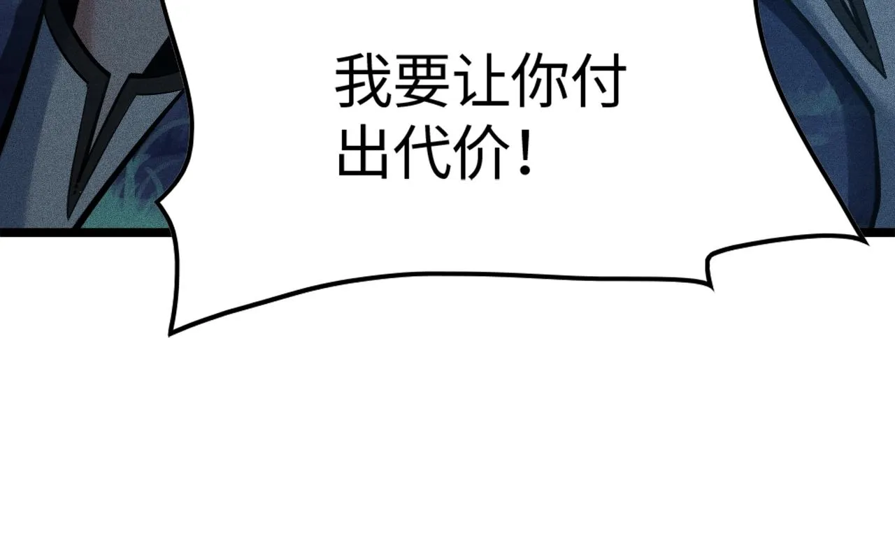 第9话 羞辱 第30页