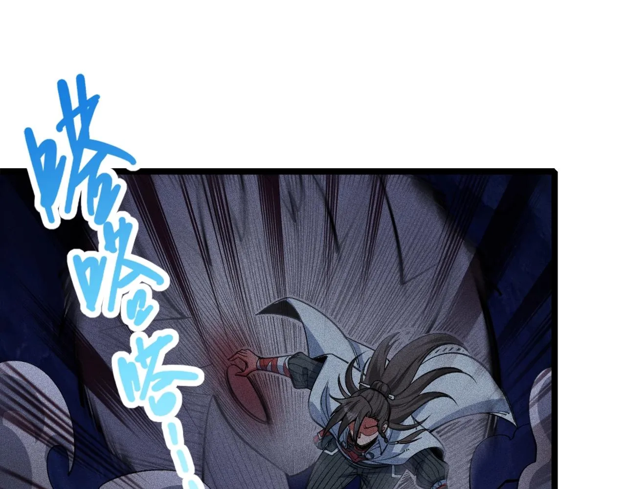 第9话 羞辱 第31页