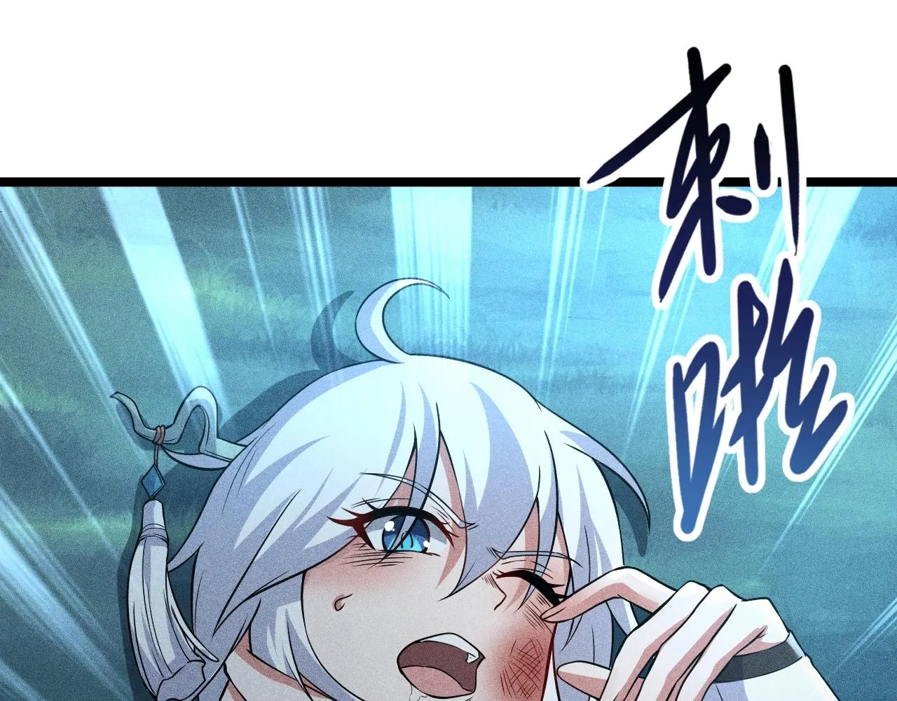 第9话 羞辱 第44页