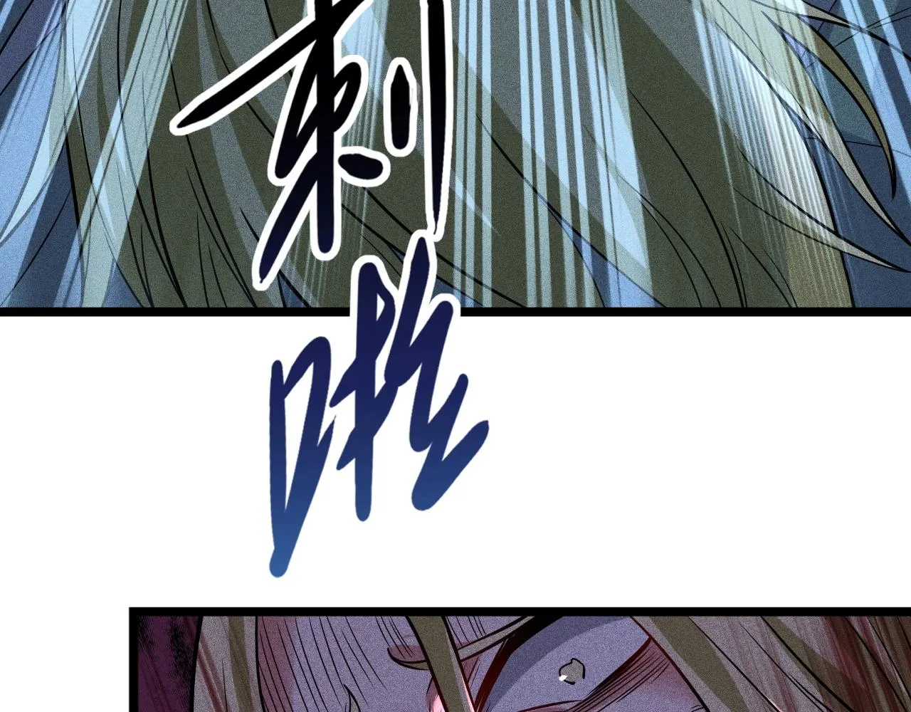 第9话 羞辱 第47页