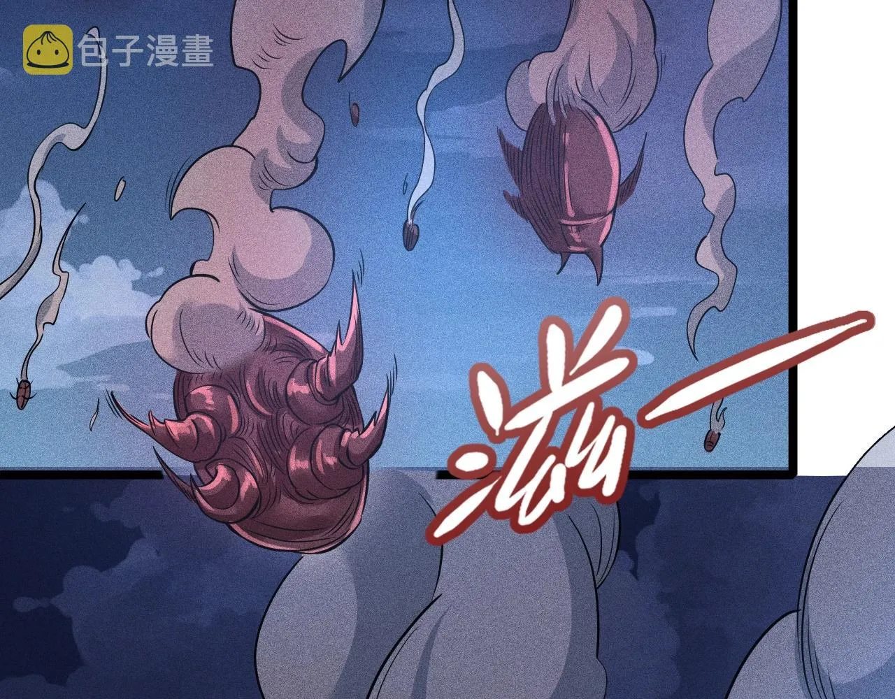 第9话 羞辱 第58页