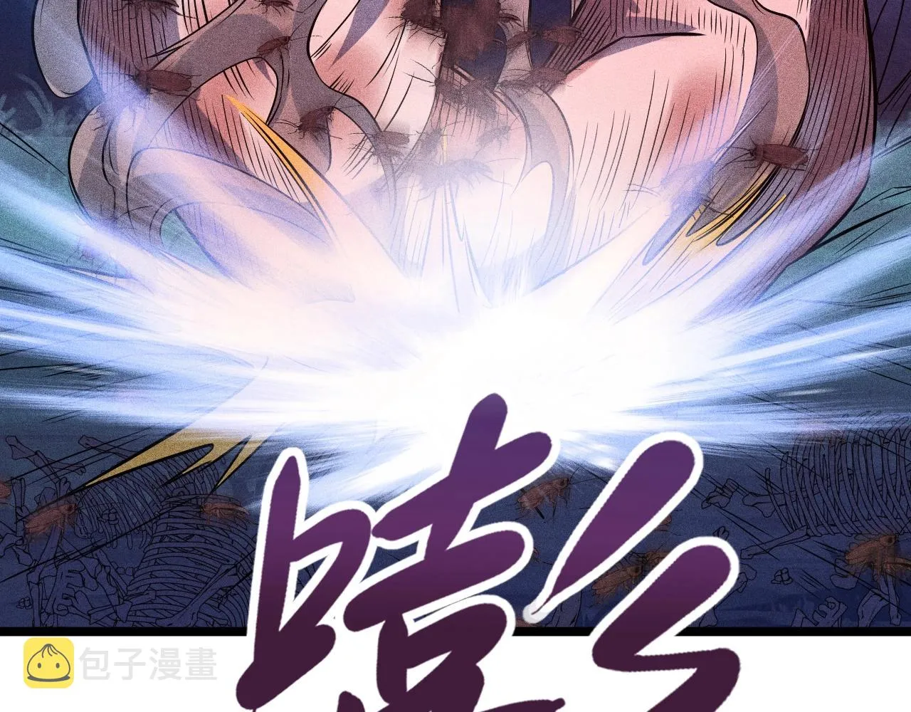 第9话 羞辱 第61页